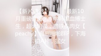 调教大佬【Crazy-CrazyBDSM】热爱绳艺，作品都很猛，好多雪地露出的户外多人，绝对强悍！