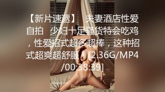 窈窕身材少女91小魔女▌鸡蛋饼▌肉棒塞满嫩穴 中出白虎小嫩穴