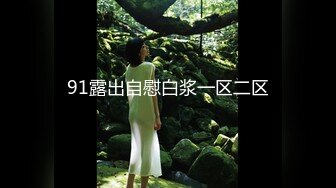 【新片速遞】 清纯超棒极品美女 无毛肥逼尽在眼前 跳蛋放在洞口 两个大奶子非常爽