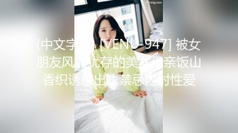 肛肠科美女护士值夜班,拿了针管到卫生间给自己灌肠,好臊