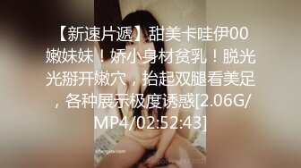 极品反差少女黑丝JK床上缠绵✅肥臀上位 高潮疯狂潮吹，全程被干到神志不清 在大鸡巴爸爸的鸡巴