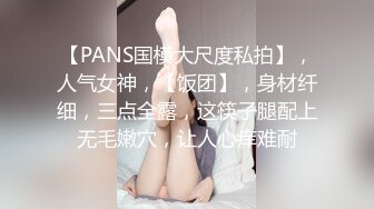  高颜值学院派白皙大长腿小姐姐就是缠绵诱人，紧紧抱住触感美妙，大长腿夹住用力啪啪抽插深入销魂性福啊