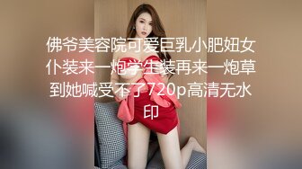 ❤️清纯小母狗❤️甜美学妹享受被操的快感 妹妹身上全身青春的气息 娇小身材独特性爱姿势疯狂啪啪 彻底沦为小母狗