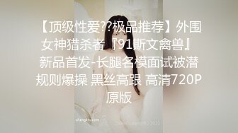 深圳精致女人