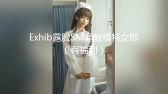 天美传媒TMW234搭讪大奶欲女