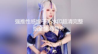 闲着无事给骚妻刮毛