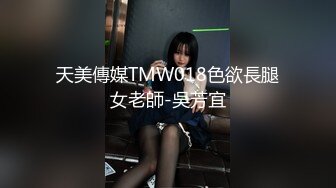 kcf9.com-OF有擅口技台妹「小天使」「non3non4」性爱私拍 口活一绝叫床超嗲人体蜈蚣刺激双飞 (2)