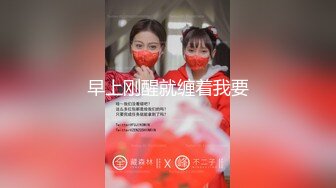 【新速片遞】  熟女大奶人妻3P 在家被两个壮男轮流无套输出 嘴含逼插 相当舒坦 