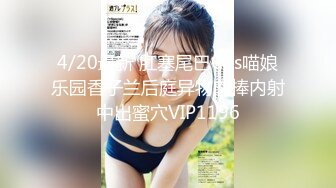 极品性感尤物人妻『yunyun』被单男大鸡巴爸爸当成鸡巴套子 母狗就是给大鸡吧随便使用的肉便器 (2)