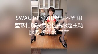 2/9最新 蜕变序曲之我和老师的肉欲伦理纠缠柯晓VIP1196