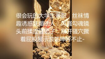 【小宝宝寻花】约了个高颜值大奶妹子酒店啪啪，性感包臀裙扣逼调情上位骑乘猛操呻吟