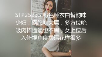 露脸无缝肉丝就是性感透过丝袜看骚逼好诱惑