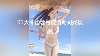 【海棠月色】安徽良家小少妇，有点儿腼腆有点儿骚，大奶子，家中性爱黑丝记录 (7)