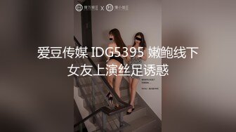 【新片速遞】 精东影业 JDXYX-019 我的专属女仆