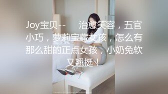 颜值不错的黑丝情趣小萝莉全程露脸跟小哥激情啪啪