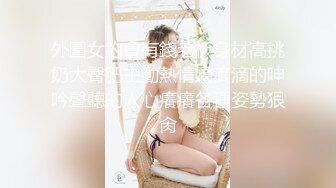 麻豆传媒&amp;兔子先生TZ-053泡泡浴中出G奶美少女