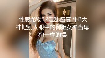 《极品反差✿淫妻泄密》真实骚妻纯男人肉便器！推特网红顶级绿帽奴淫妻5年路程【超辣】私拍，按摩 炮机 露出 SM调教