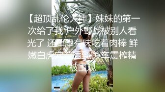 ✿清纯反差美少女✿超性感小屁屁！S级超美脚！白嫩足底！这是你喜欢的娇小身材吗？很可爱吧！清纯系反差小母狗