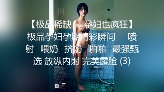 【AI巨星性体验】让女神下海不是梦之《变形金刚》女主『梅根·福克斯』粉嫩穴迎接男友操弄 高清1080P原版