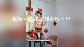 麻豆传媒 MPG0073 爆操巨乱亲妈 项子宁