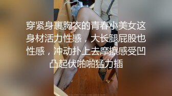 穿JK制服眼镜学生妹性爱