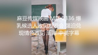 【新片速遞】 周末礼物-极品❤️Ts唐艺潇❤️：纯美御姐，无法抵挡的诱惑，迈巴赫老板激战享受服务！