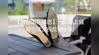 海角社区乱伦大神翘臀巨乳小妈 爸爸出差和后妈偷奸内射小妈的蜜穴，太性福了