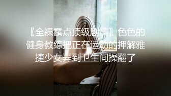 模特身材寂寞騷婦外表清純原來內心淫蕩無比（简阶免费看女主续集完整版）