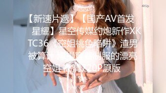 自录~肥臀【变态仙女】肥臀嫩鲍~骑乘自慰~白浆【25V】 (23)