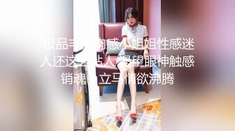 ❤️语无伦次❤️ 女神迷离的眼神 语无伦次的呻吟 是对男人最大的鼓励 攻速拉满让女神体验极致的快乐