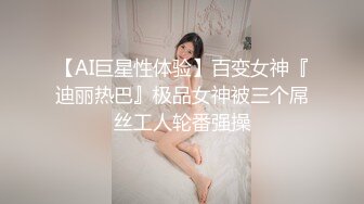 颜值身材不输一线模特，极品风骚御姐重庆楼凤施工妹【雨涵】私拍②，抓龙筋毒龙足交口爆啪啪，太会玩最懂男人的女人 (12)