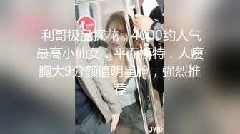 【至尊级极品厕拍】美女云集潜入人气餐厅盗摄女便所 独创丰臀淫穴配美女图片 养眼女神