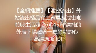 穿着开档的渔网黑丝假鸡巴玩自慰