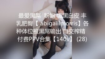 漂亮大奶美女吃鸡啪啪 笑容甜美身材丰腴 鲍鱼粉嫩 爽的很 无套输出8