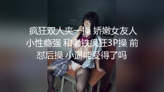 国产CD系列比女人还美的伪娘『惠奈酱』COS鬼灭之刃调教爆操俞喵喵和直男4P