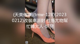 (sex)20231130_两个水枪喷氺_78602866