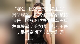 9/4最新 超短裙丰腴美女约到酒店在沙发上啪啪快速抽送插穴VIP1196