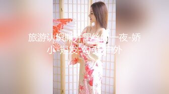 【独家劲爆资源】大神风流才子约炮自拍② 清纯短发妹子娇喘不止