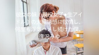 大屌单男来家里打桩老婆