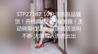 女神美女也有淫荡的一面~被土豪大屌和手指弄得潮吹不止