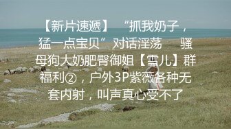 【AI换脸视频】柳岩 巨乳摇晃晃，优雅而淫荡，内射无毛逼