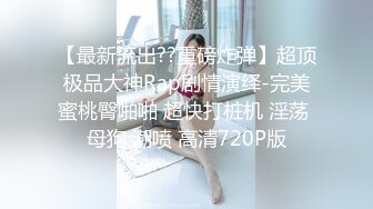 新来的女同事