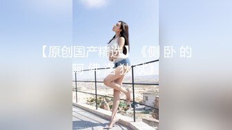 昊然bigtop无套开苞狂草