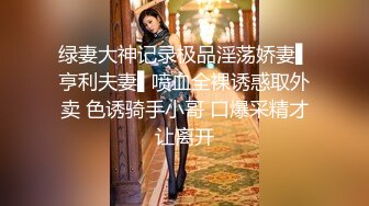 【凯迪拉克】正规足浴店勾搭5位女技师~口爆~毒龙~打飞机 身材都很好