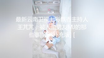 【冒險丶雷探長】大長腿小姐姐，抓著大屌吸吮，主動騎乘爆插，懟著屁股撞擊受不了