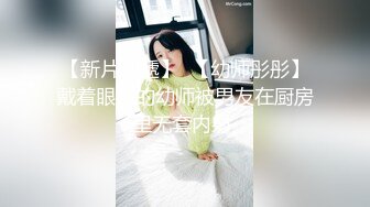 【极品萝莉美乳粉鲍】火爆新人白虎网红『米胡桃』JK制服少女被爸爸干到中出内射 淫语不断