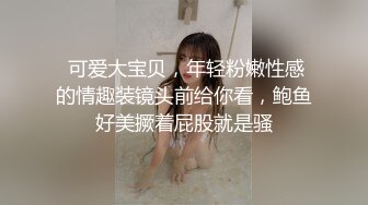 【新片速遞】得知表妹要来我家住宿一晚❤️提前在浴室藏好摄像头就为一睹表妹洗澡