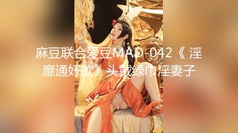 色情主播 延安安姐妹 (4)