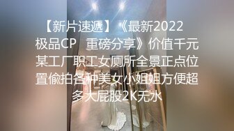 【魔手外购】快餐店固定机位，全景偸拍数位小姐姐方便，颜值还挺高