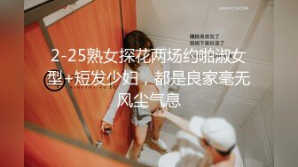 【无情的屌】肉肉身材胖小妹，骑脸大屌插嘴，按住双腿爆插骚穴，扶着大屁股后入